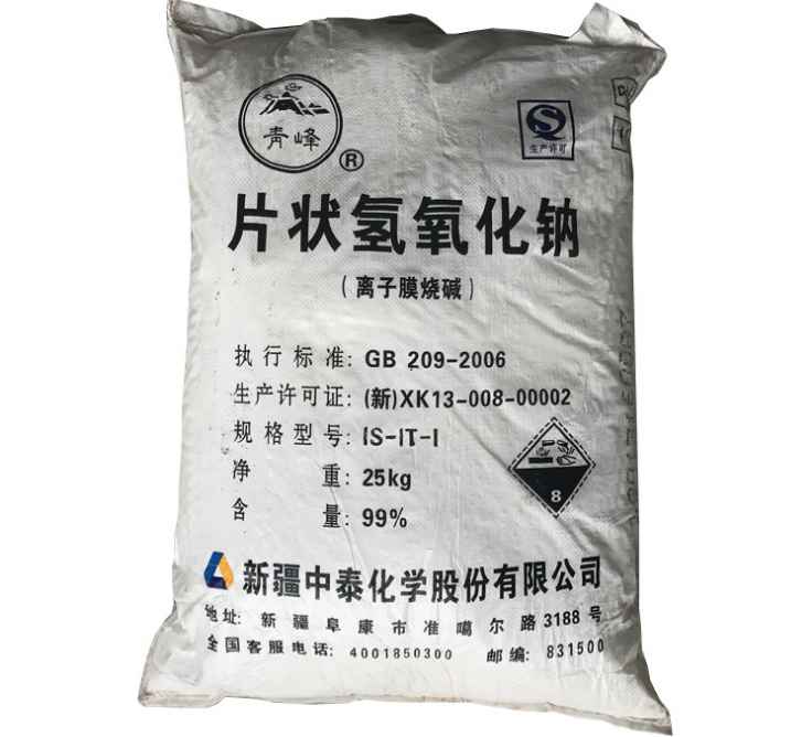 工業氫氧化鈉 片堿 燒堿 固堿 99片堿